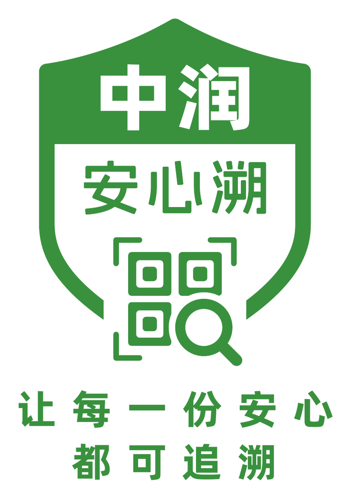 中润安心溯 · 让每一份安心都可追溯