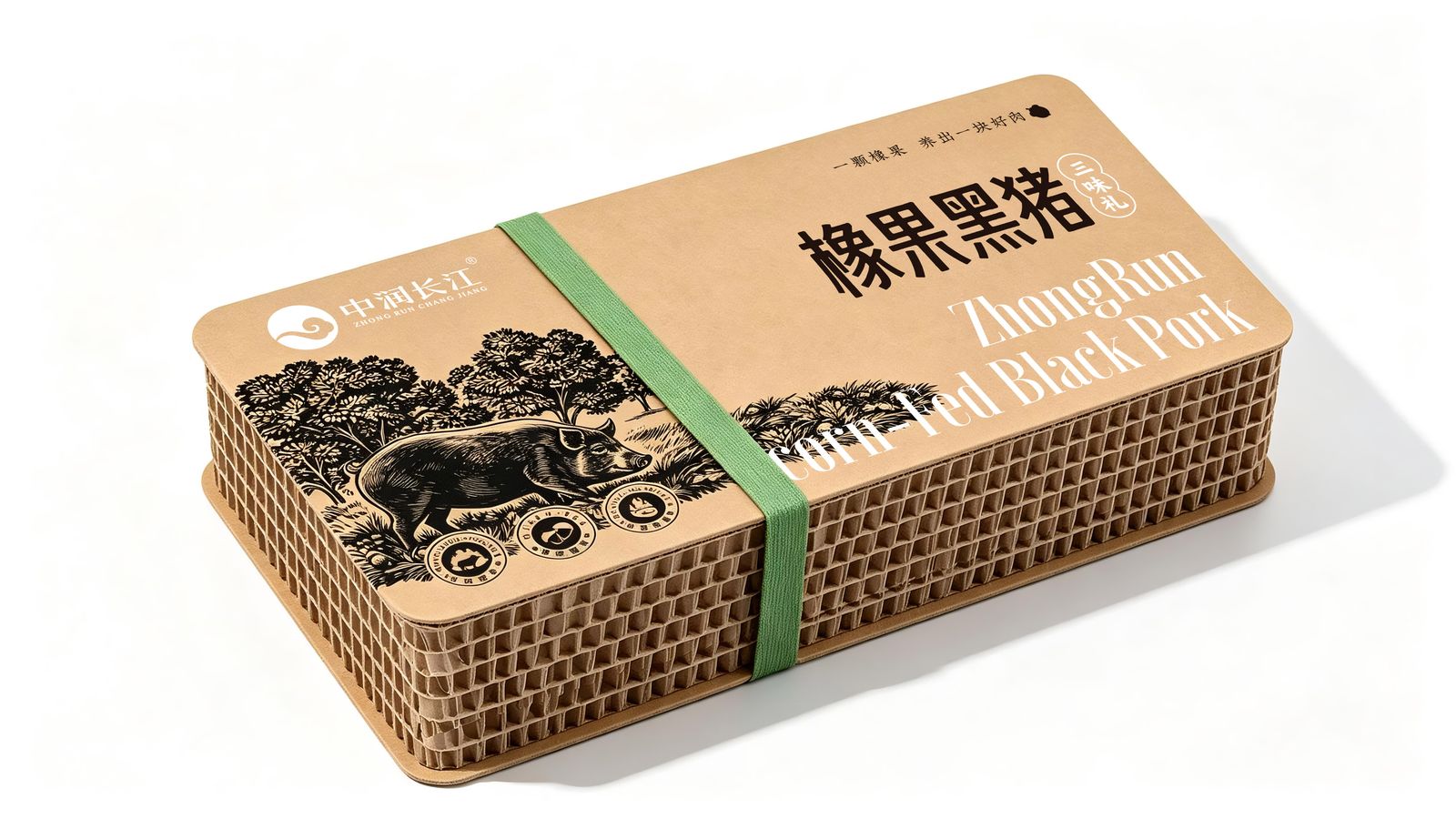 橡果黑猪伴手礼 · 合上的包装
