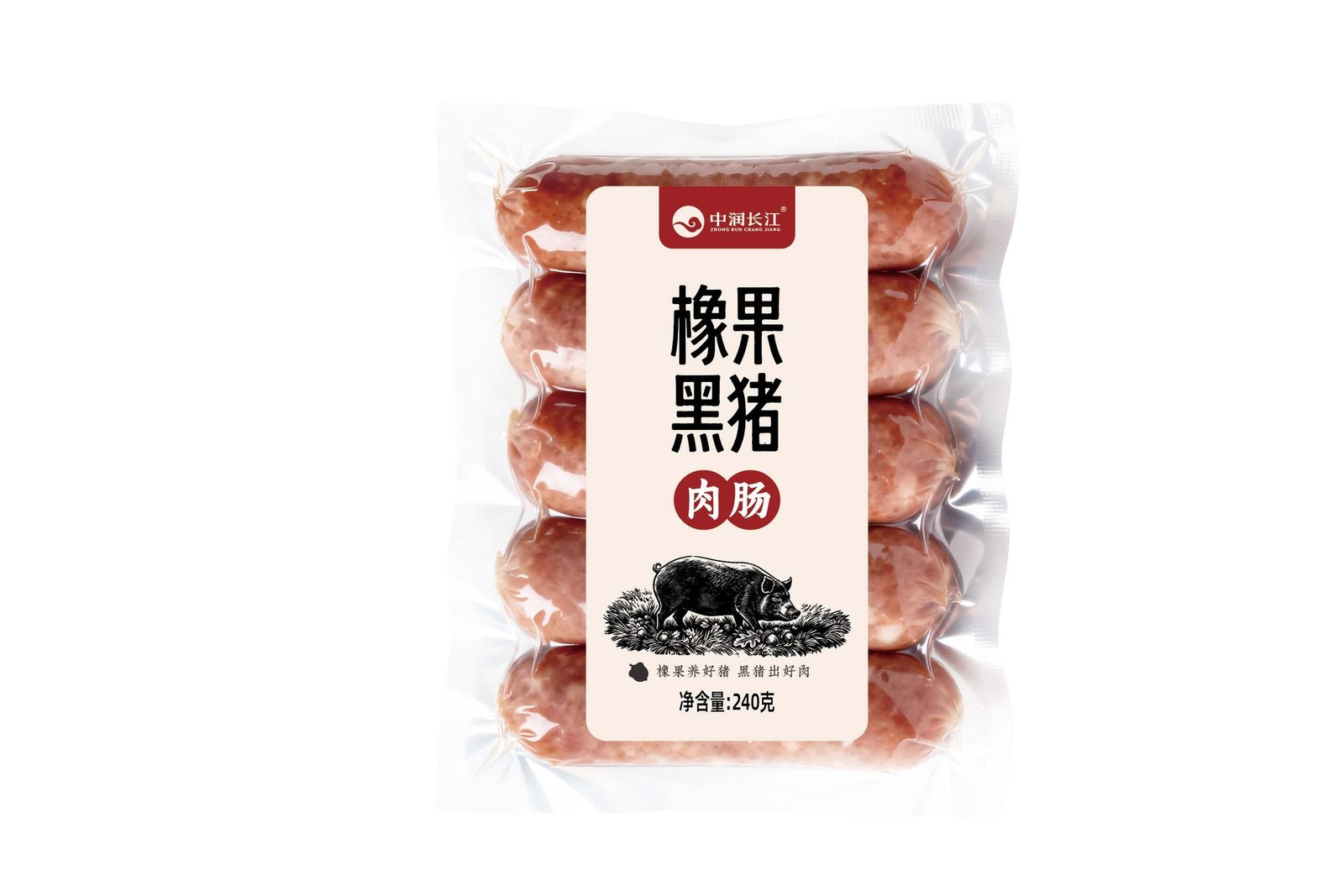 橡果黑猪肉肠