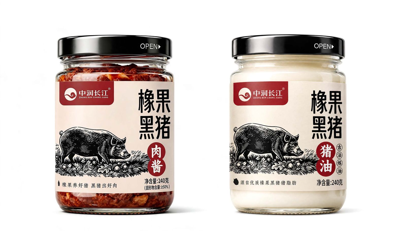 橡果黑猪肉酱与橡果黑猪猪油