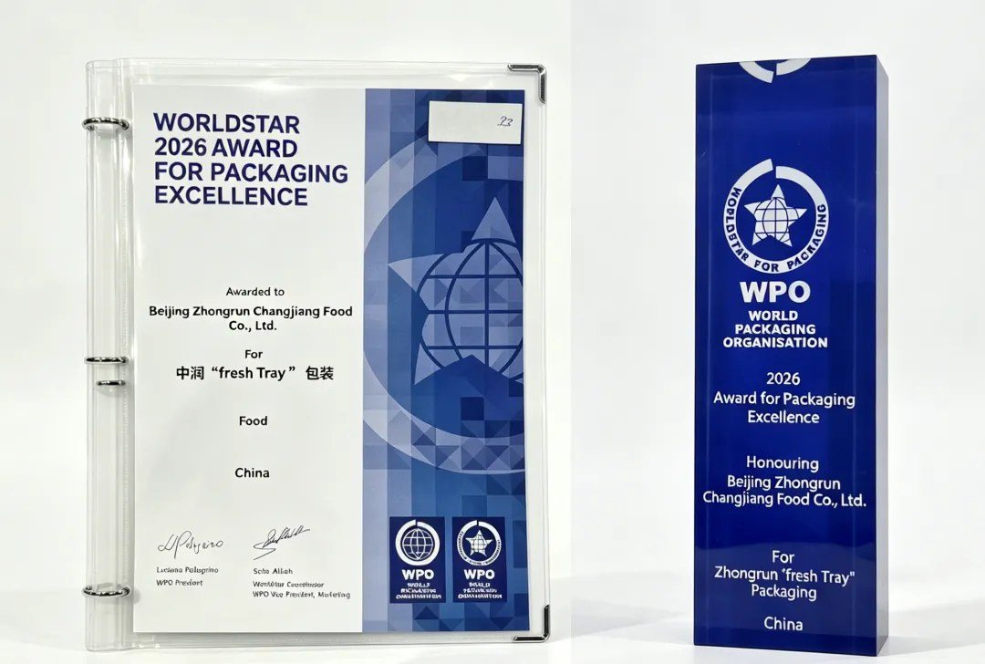 2026 WorldStar Award for Packaging Excellence