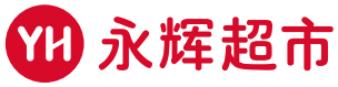 永辉超市
