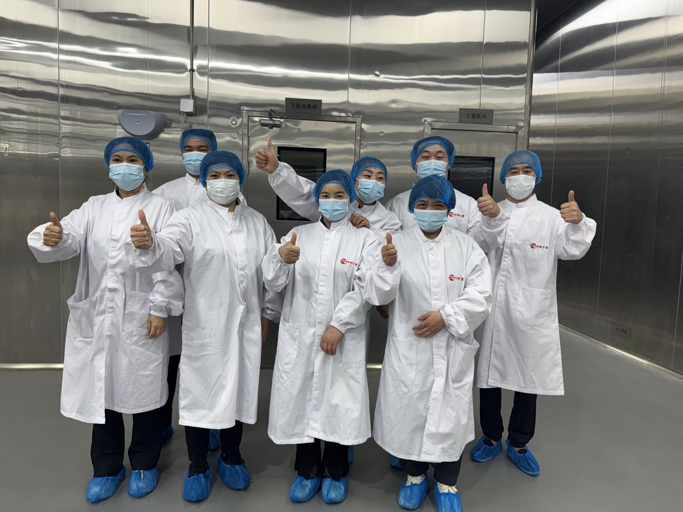 城市工厂车间团队