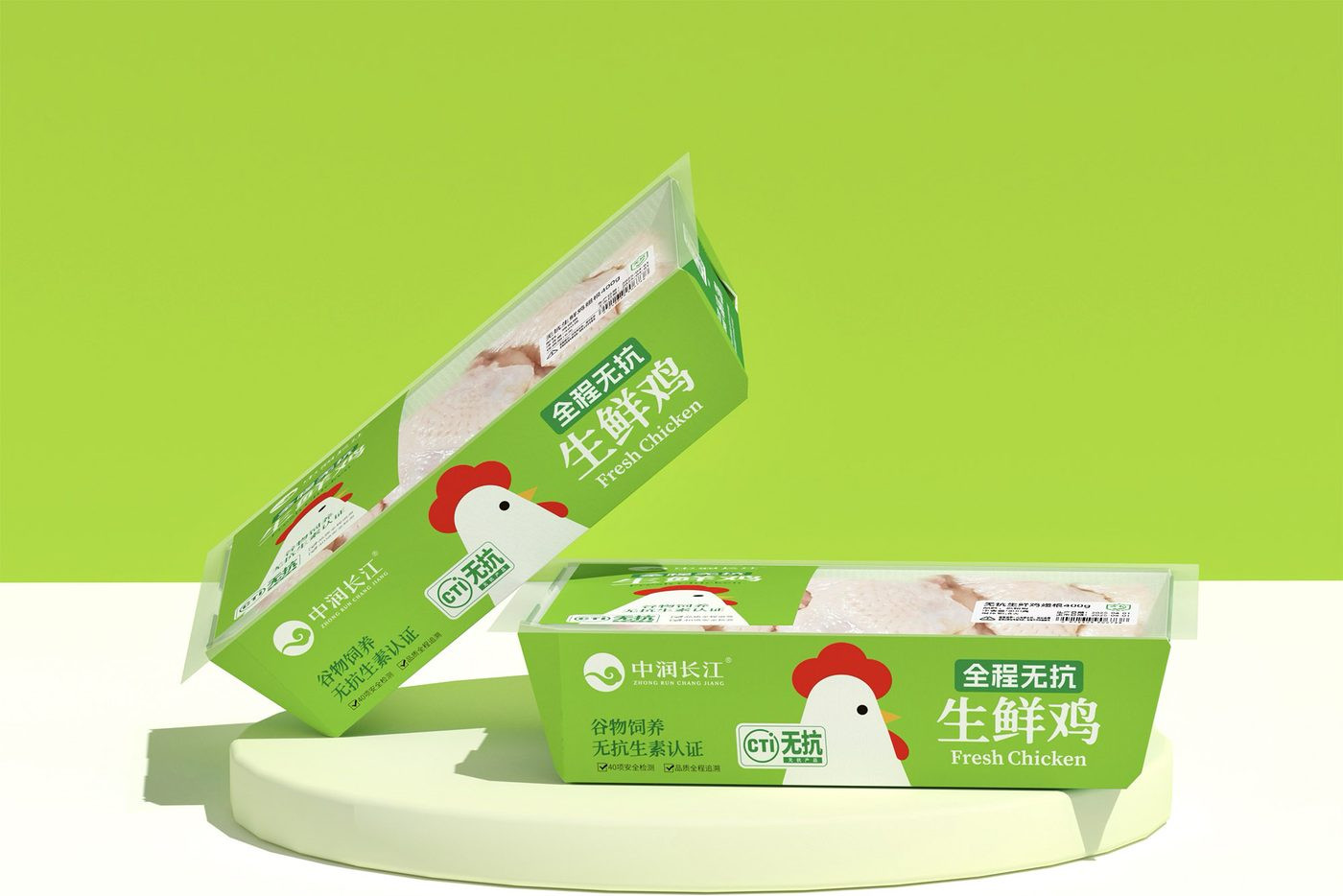 中润小鲜盒产品主视觉
