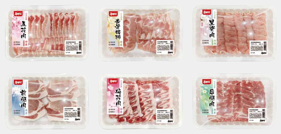 寻豚记 · 日式切割猪肉产品(气调托盒)