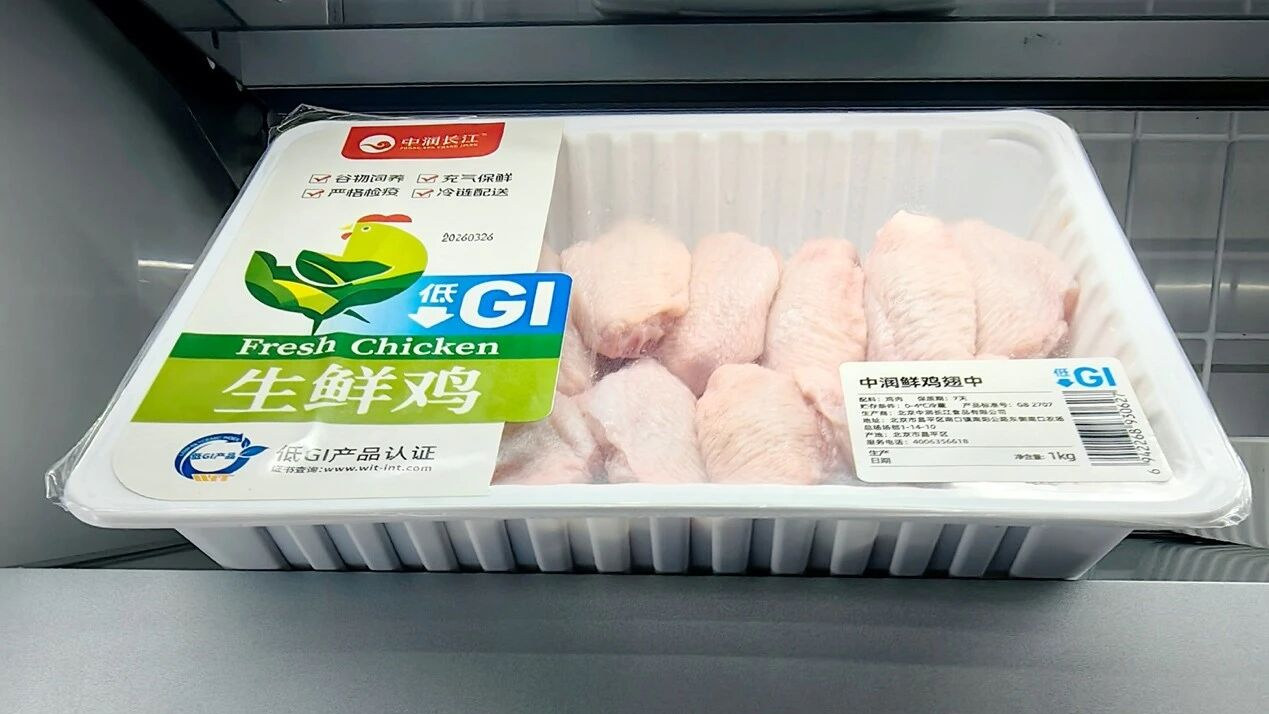 鸡肉