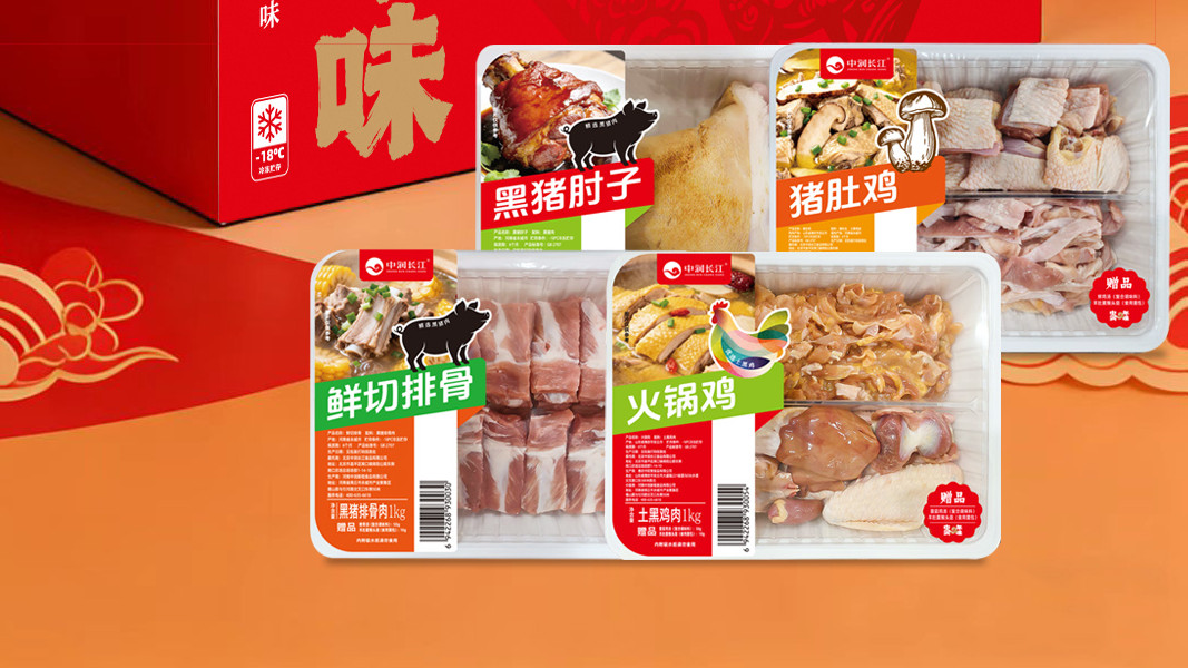 中润年味新春大礼盒与盒内的黑猪肘子、猪肚鸡、鲜切排骨、火锅鸡